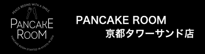 パンケーキ
