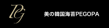 ペゴパ